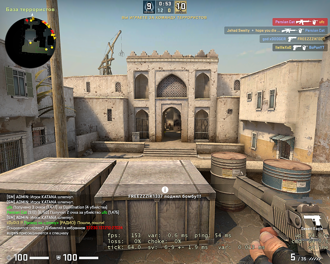 Counter-strike Global Offensive Screenshot 2019.03.29 - 20.38.33.53