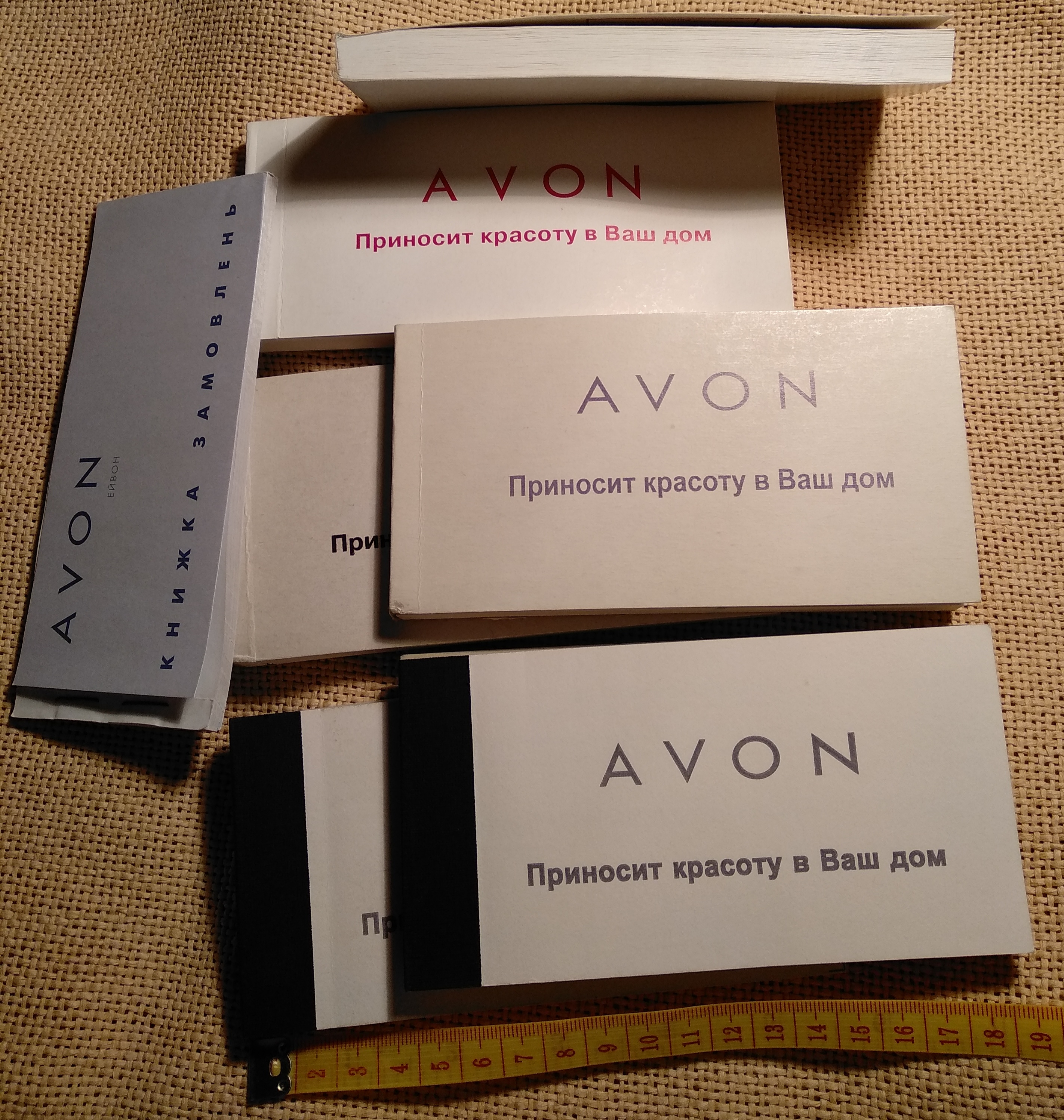 Чековая книжка AVON для консультанта