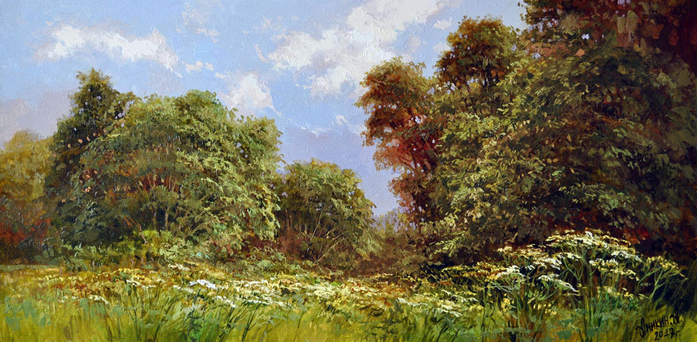 Прогулка