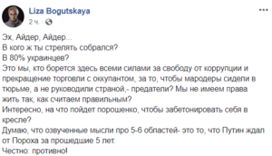 Скриншот 12