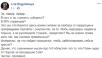 Скриншот 12
