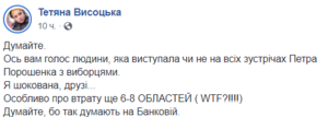Скриншот 13