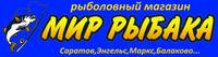 mir rybaka logo new (2) - копия - копия