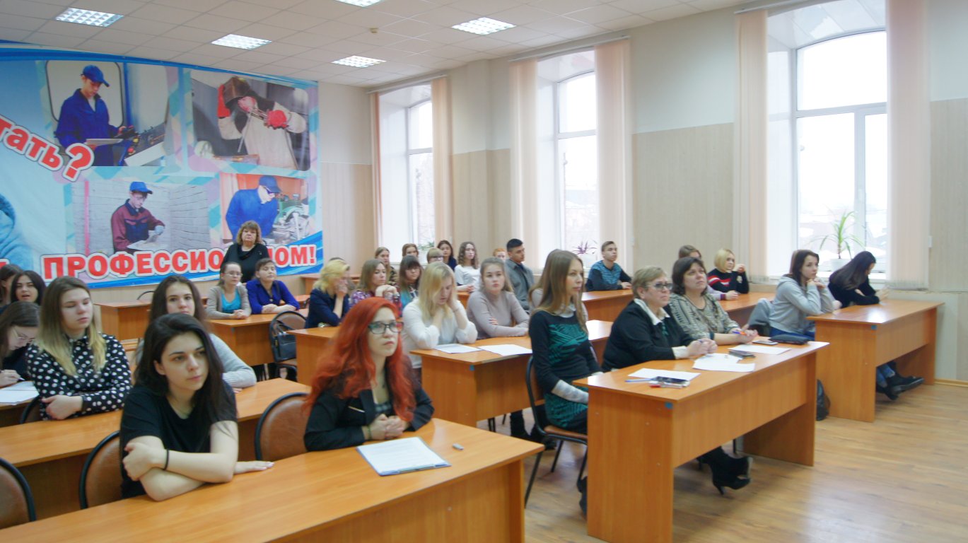 Научно-практическая конференция