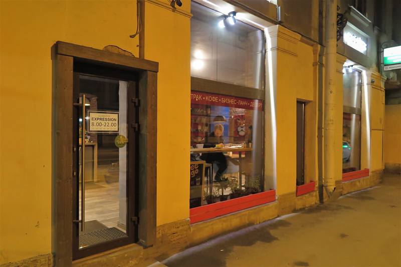 Вечерний Васильевский остров