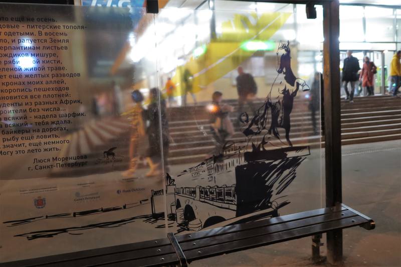 Вечерний Васильевский остров