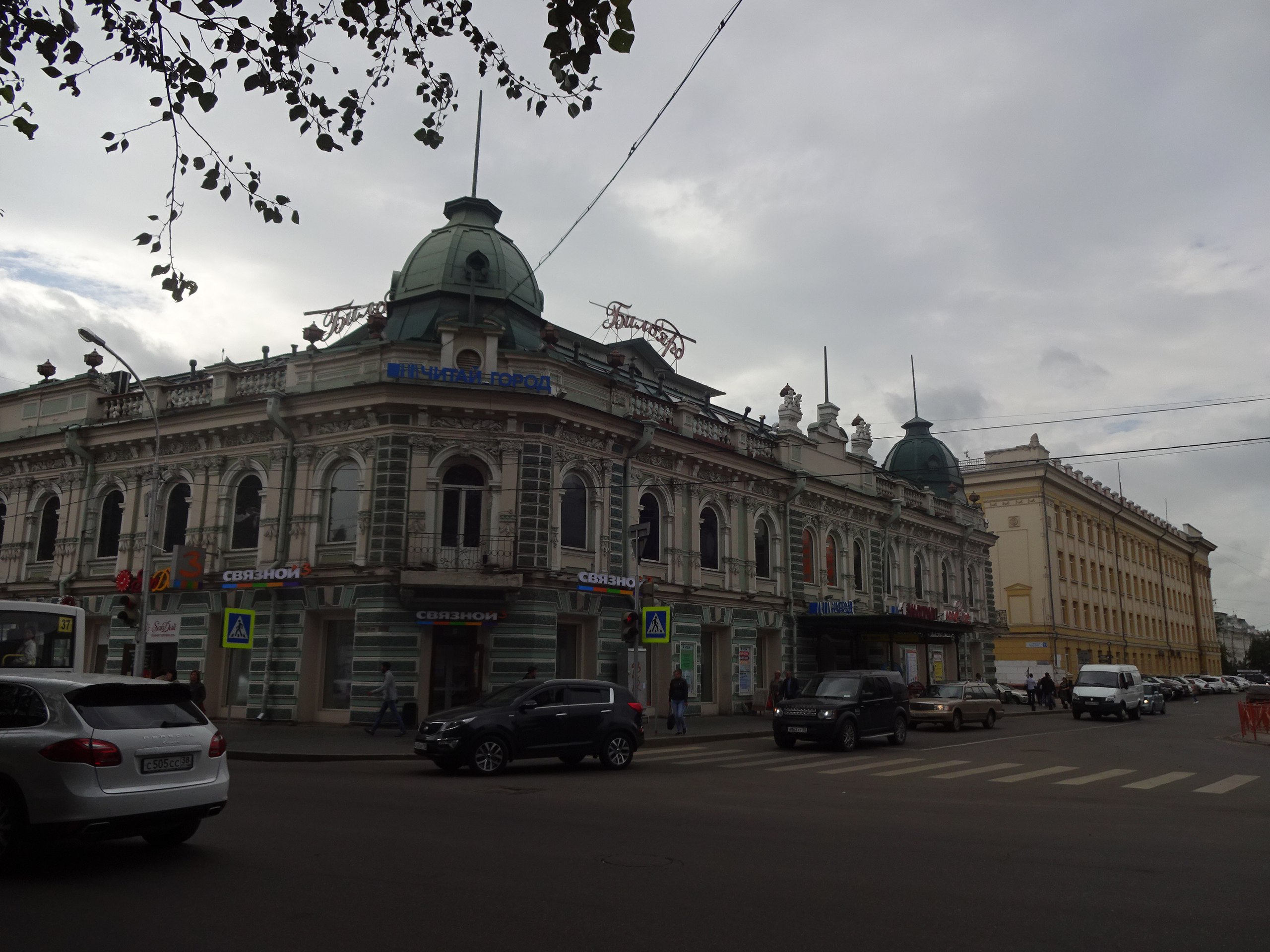 и5