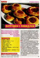 VFL.RU - ваш фотохостинг