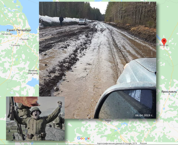 дороги трасса Р-37 вологда - питер