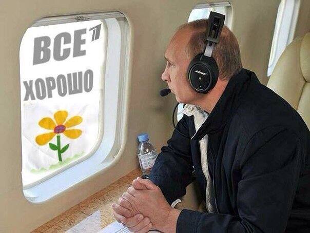 Путин