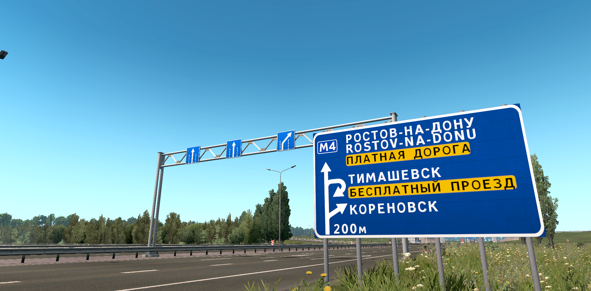 Euro Truck Simulator 2 Screenshot 2019.04.09 - 23.20.06.85