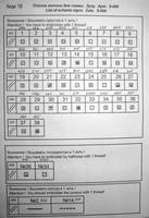 зулу2