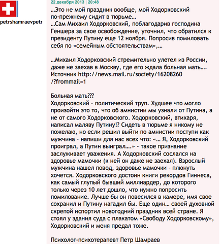 VFL.RU - ваш фотохостинг