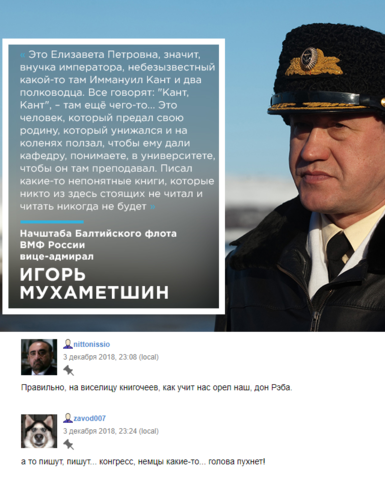 Мухаметшин