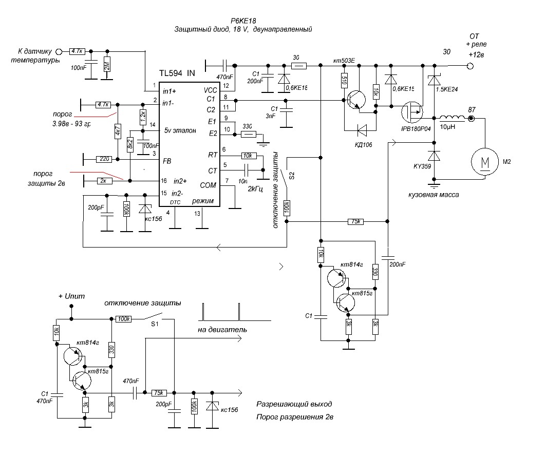 Fan7602 схема включения