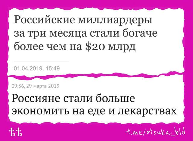 стабильность