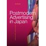 Sanet.st Postmodern.Advertising.in.Japan 5