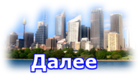 ÐÐ¾ÑÐ¾Ð´-2