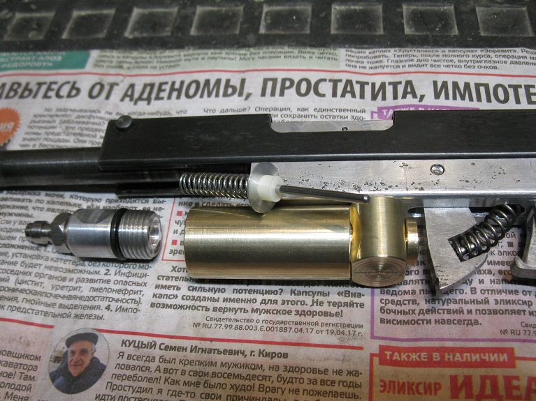 Установка ШП