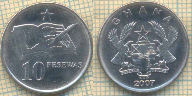 Гана 10 песев 2007 5190