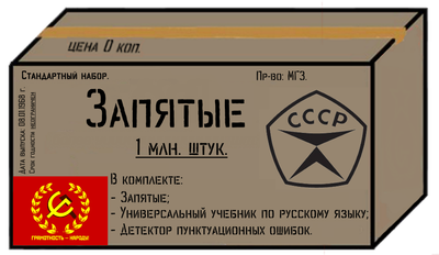 Zapyat