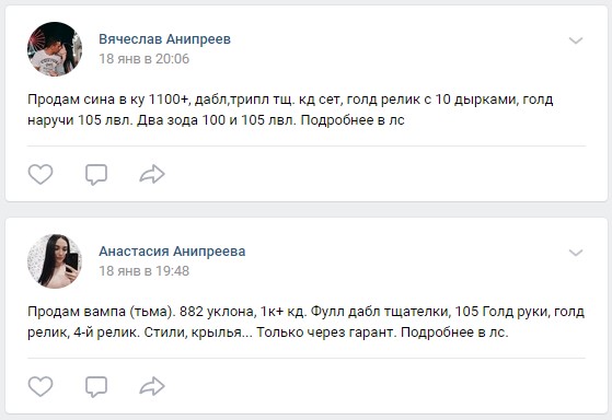 Screenshot 77