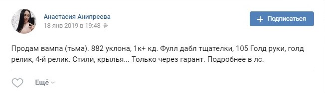 Screenshot 78