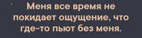 дня