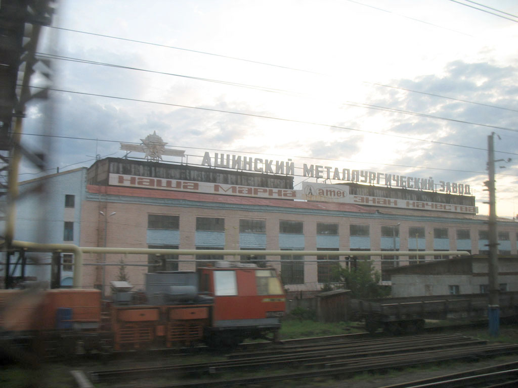 Уфа 08,2013 (39)