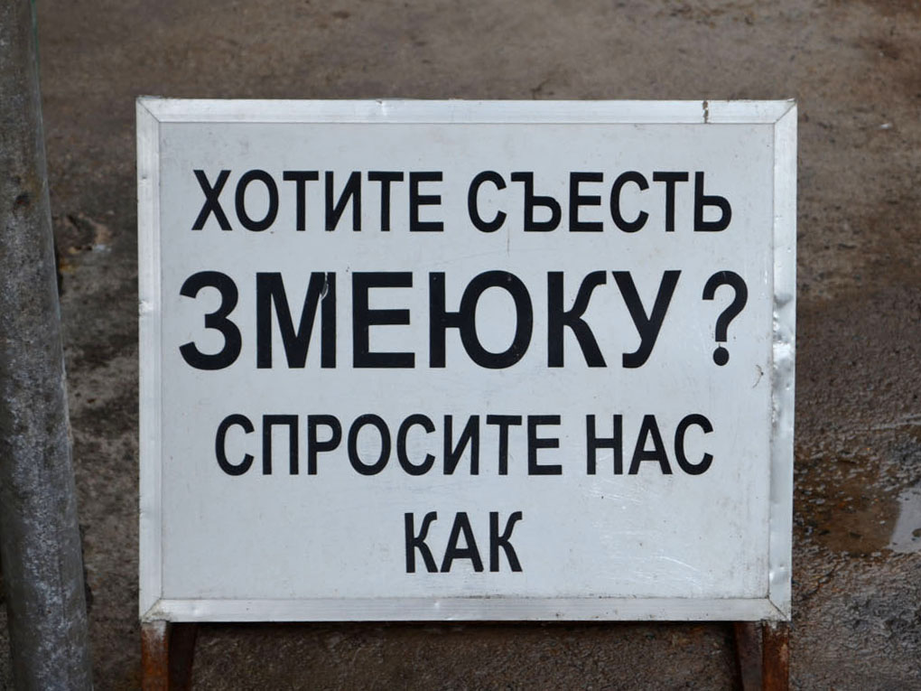Вьетнам 2014 (1401)