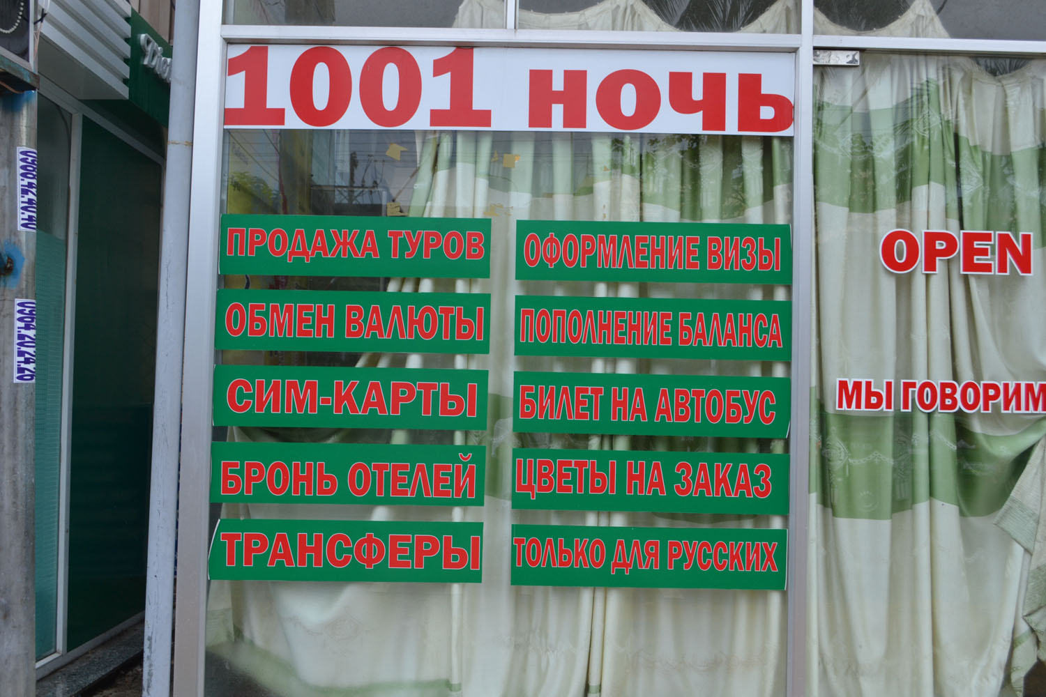Вьетнам 2014 (1732)