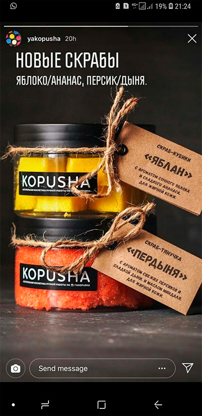 яблан