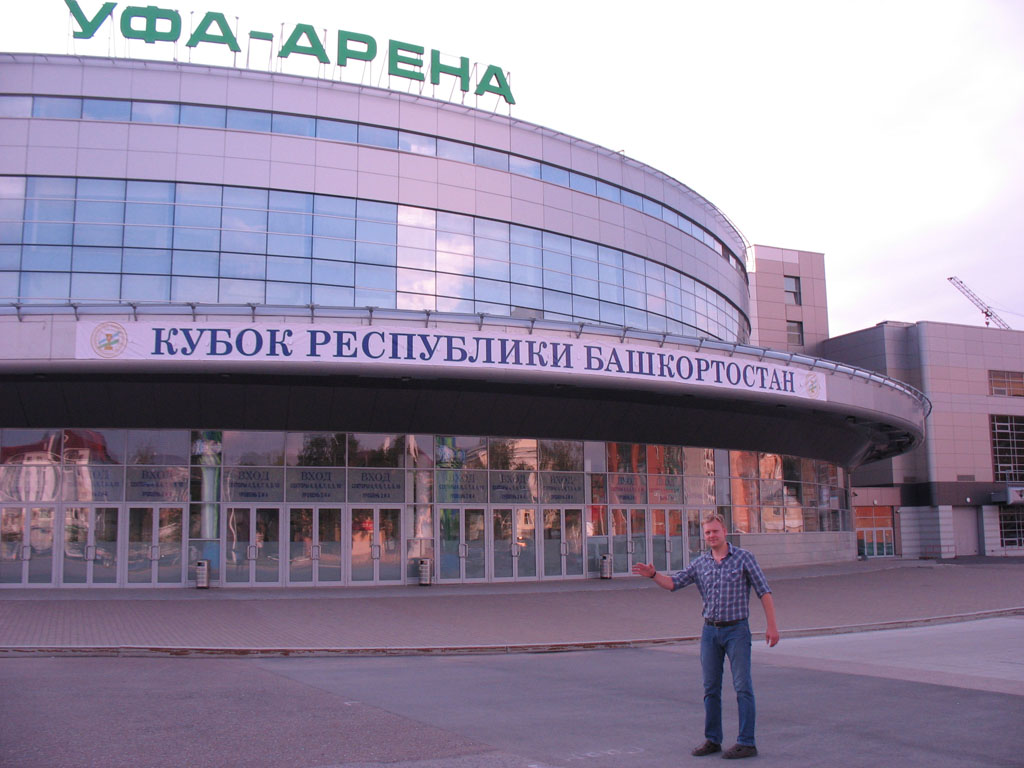 Уфа 08,2013 (226)