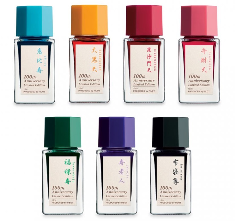 pilot-iroshizuku-ink-100th-anniversary-limited-edition-15-ml