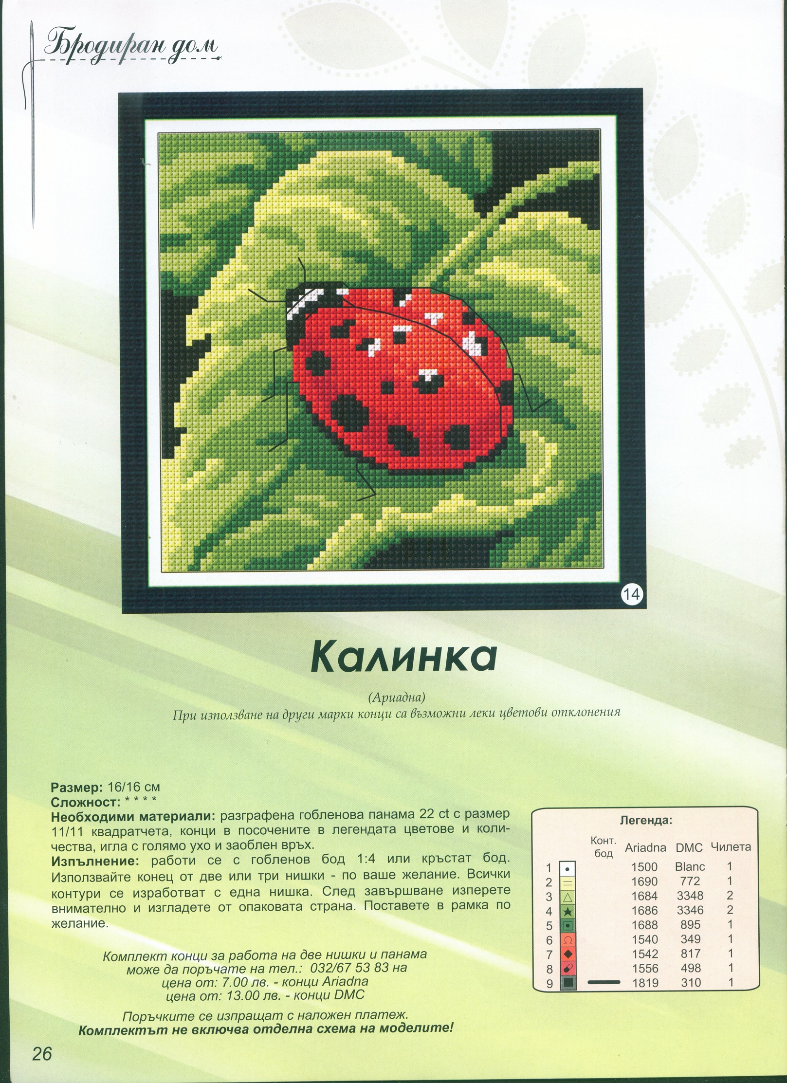 бк