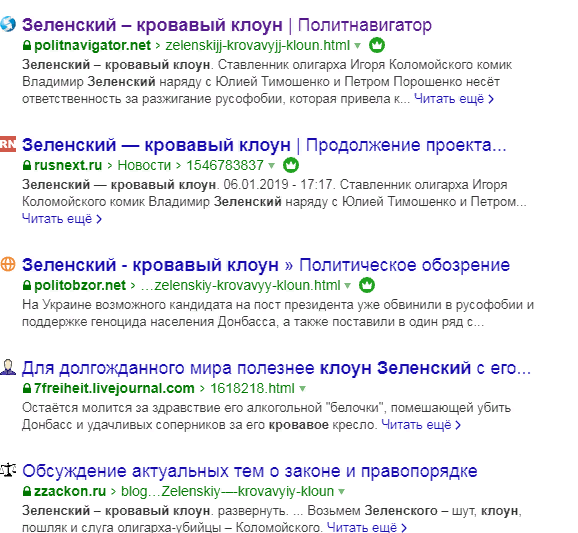 ЗЕ