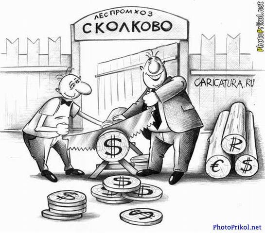 оСкол леспром