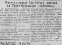 сс№177 11 августа 1932