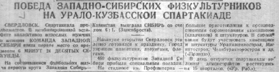 сс№183 18 августа 1932
