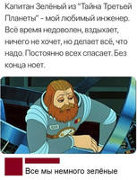с чистым