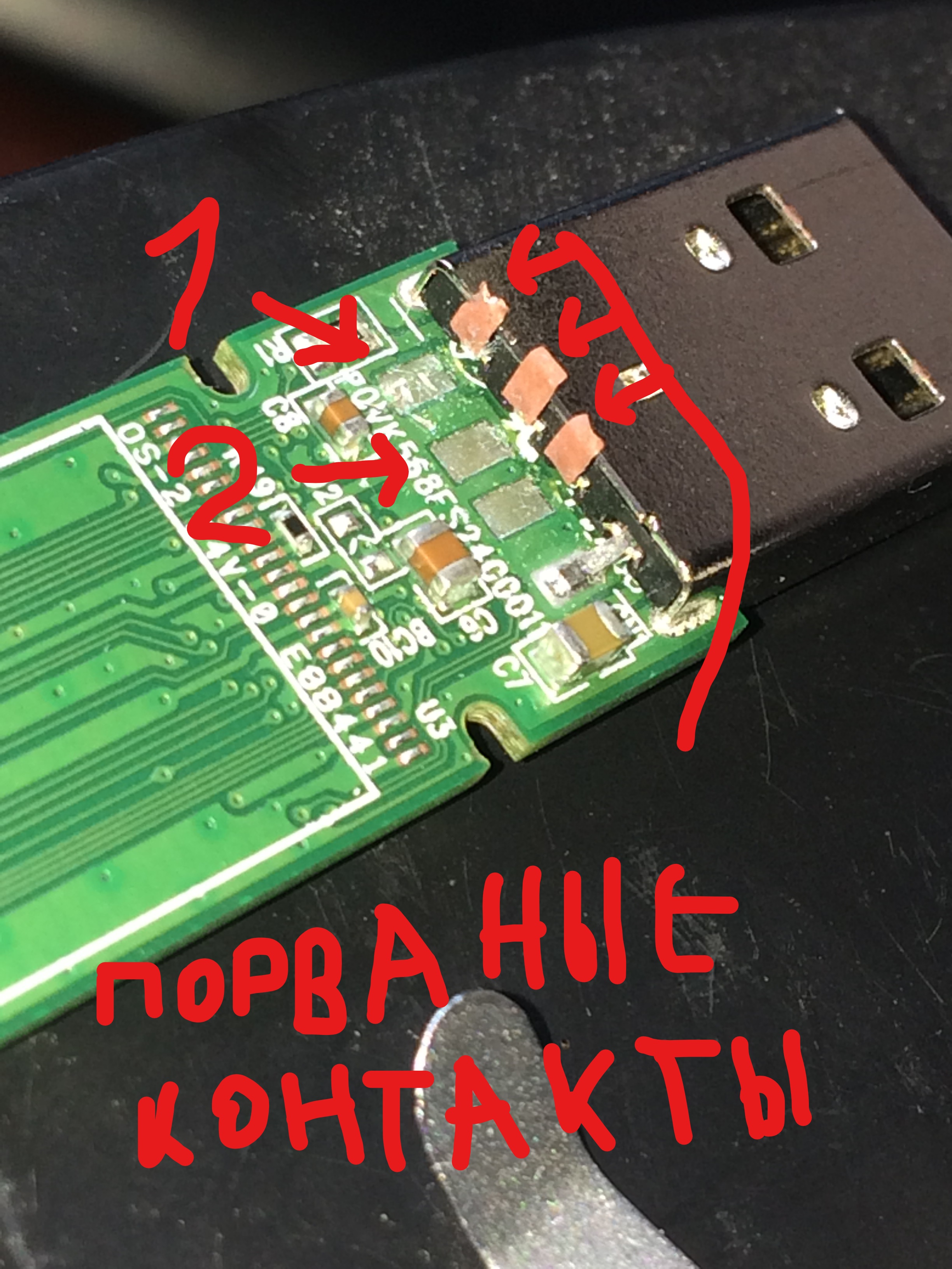 Ремонта flash. USB разъем для флешки пайка. Сломалась флешка у контактов. USB флешка контакты. Перепайка флешки USB сложные повреждения.