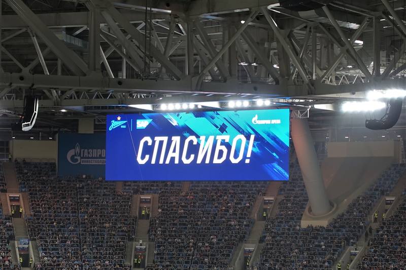 Зенит - Арсенал 3- 1 Зенит - Арсенал 3- 1