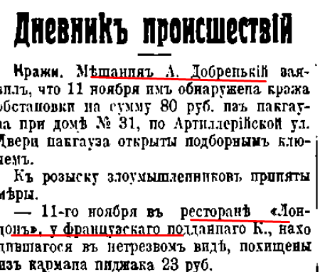 26329810_m.png