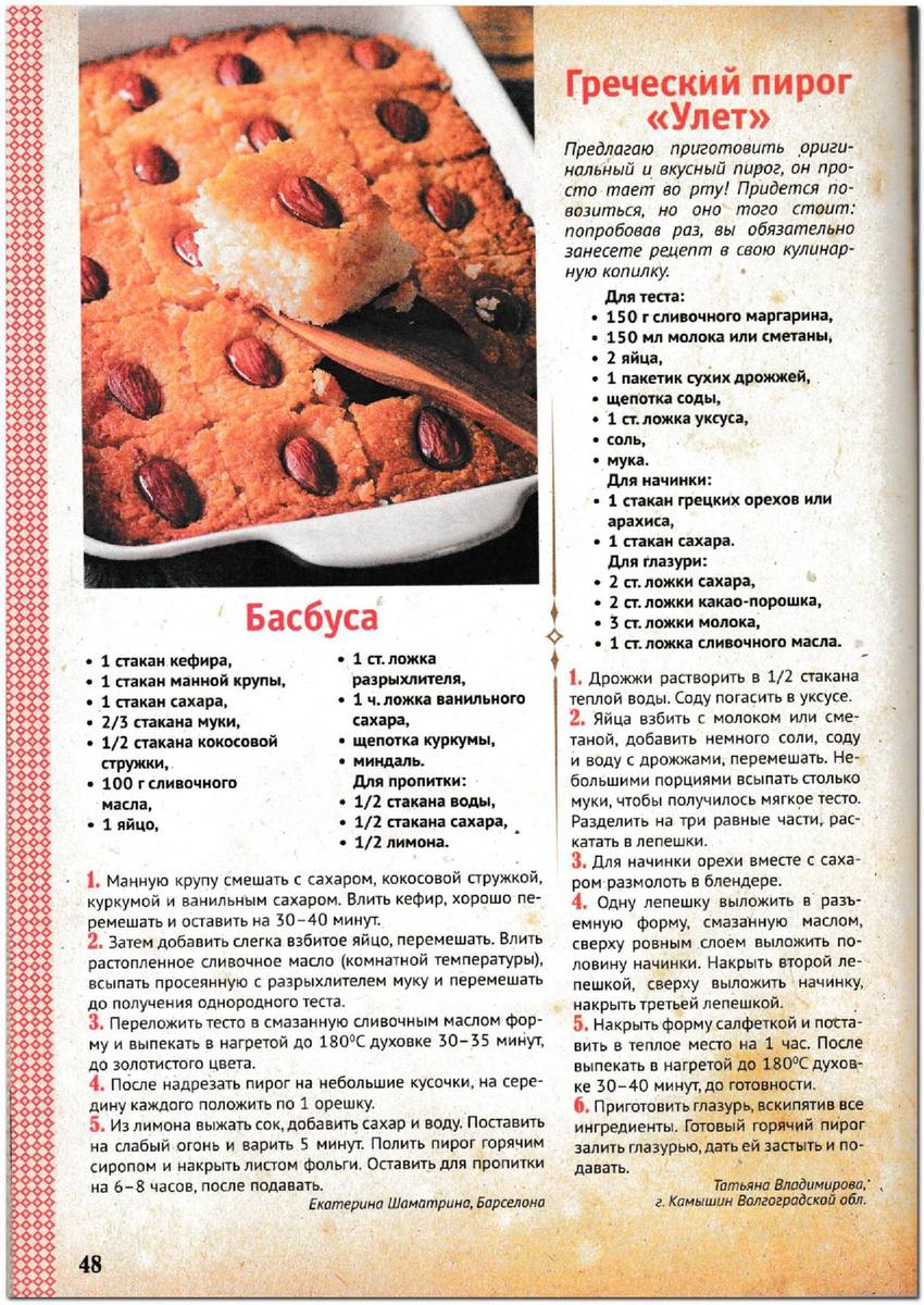 Тесто для яблочного пирога на сметане без дрожжей. Рецепты выпечки в картинках. Выпечка рецепты с описанием. Рецепты выпечки в картинках. Рецепт пирога с вареньем в духовке.