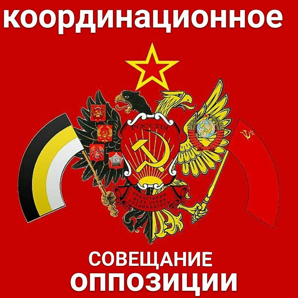 kso-2019