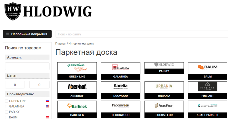 Интернет-магазин HLODWIG – широкий выбор напольных покрытий в Москве