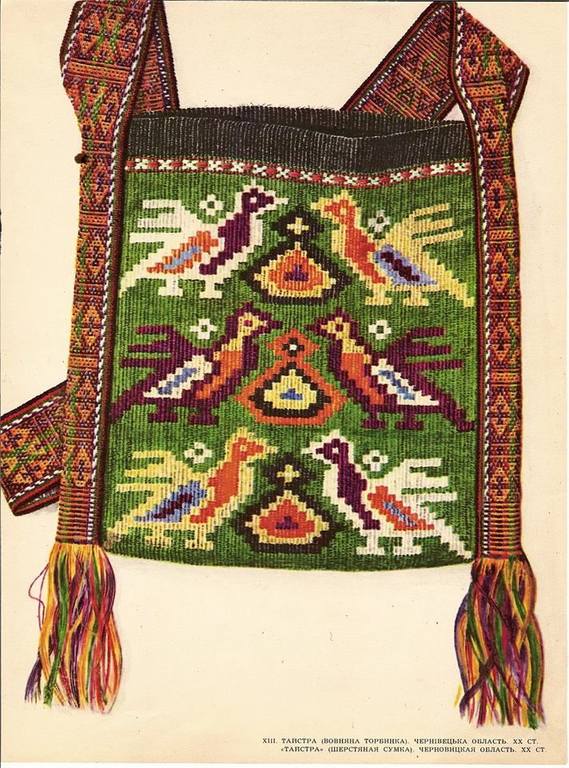 тайстра