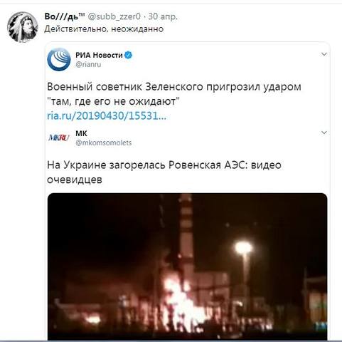 удар