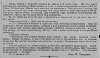 VFL.RU - ваш фотохостинг