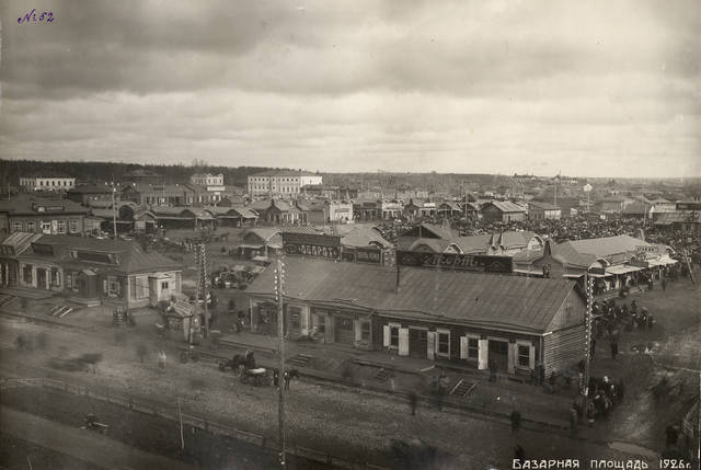 1926г
